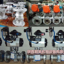  阜寧縣電動(dòng)閥門廠 主營 球閥,閥門,液壓閥門,