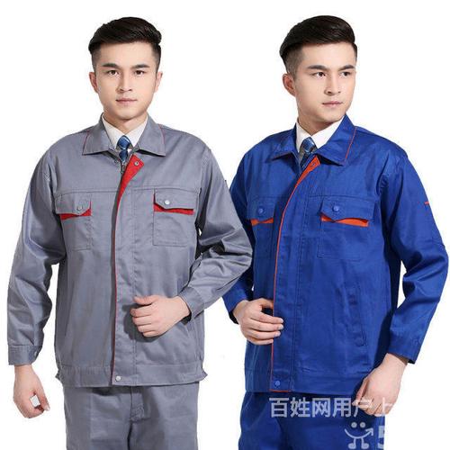 石家莊工裝廠家,職業裝定制,工作服定做,勞保服印字